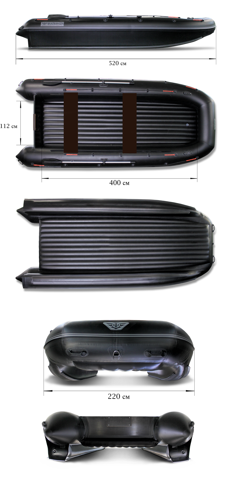 Надувной Катамаран Флагман 520К пиксель