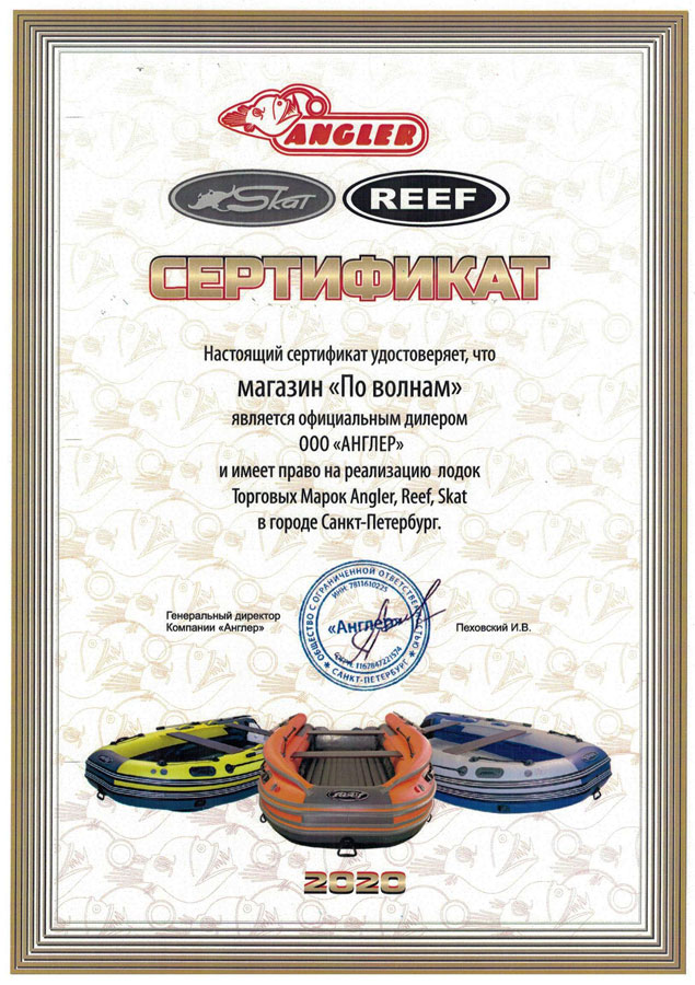 Лодка Reef 390F Jet